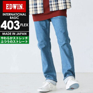 GhEB EDWIN C^[iVix[VbN 403FLEX 炩Xgb` ӂ̃Xg[g Y W[Y E403FyEDWINz