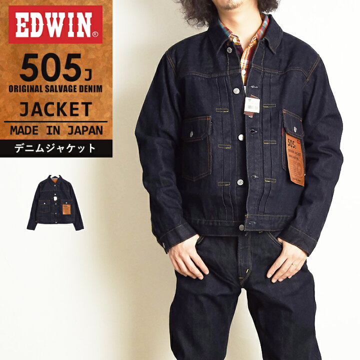 楽天市場】【SALE／10%OFF】EDWIN エドウィン 505J デニムジャケット G 