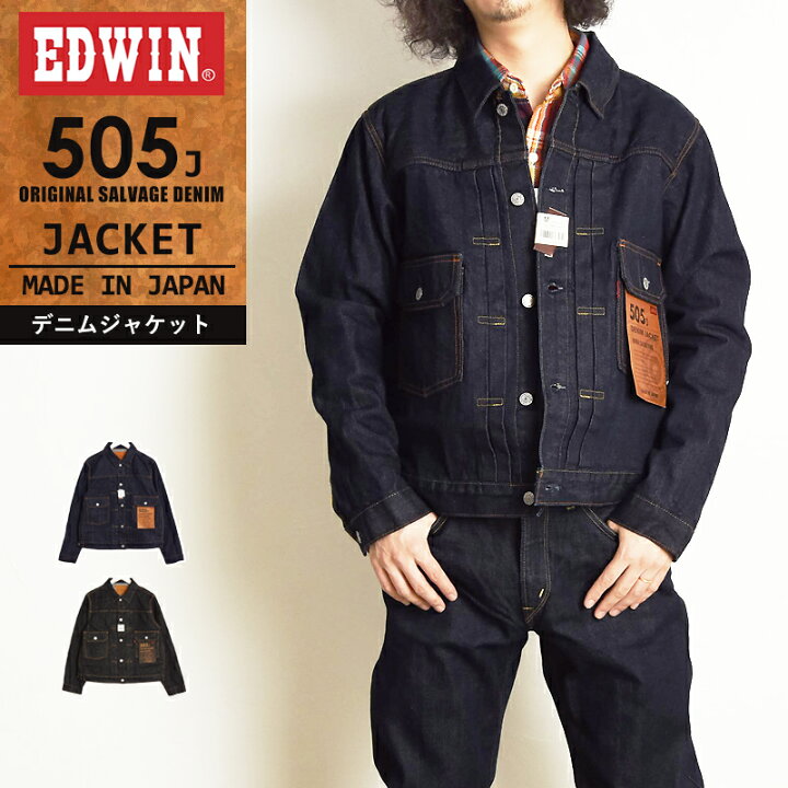 楽天市場】EDWIN エドウィン 505J デニムジャケット Gジャン 50s 