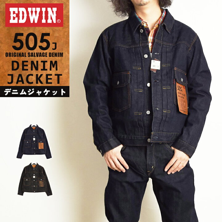 楽天市場】EDWIN エドウィン 505J デニムジャケット Gジャン 50s 