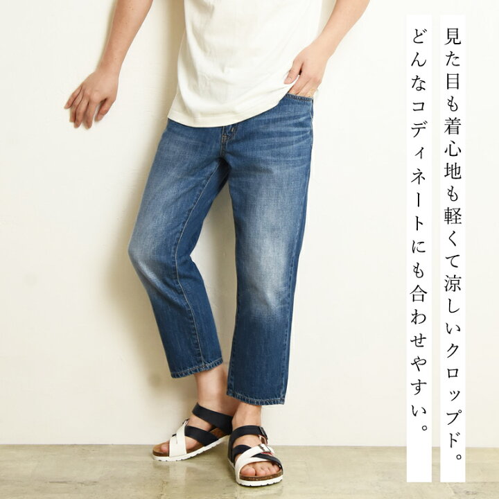 楽天市場】【セール／10%OFF】EDWIN エドウィンベーシック クロップド 