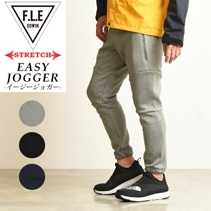 楽天市場 Edwin エドウィン F L E フリー イージージョガー パンツ メンズ トラックパンツ Es719 ジーンズデニム専門店gs ジーエス 楽天市場 Edwin エドウィン F L E フリー イージージョガー パンツ メンズ トラックパンツ Es719 ジーンズデニム専門店gs ジーエス