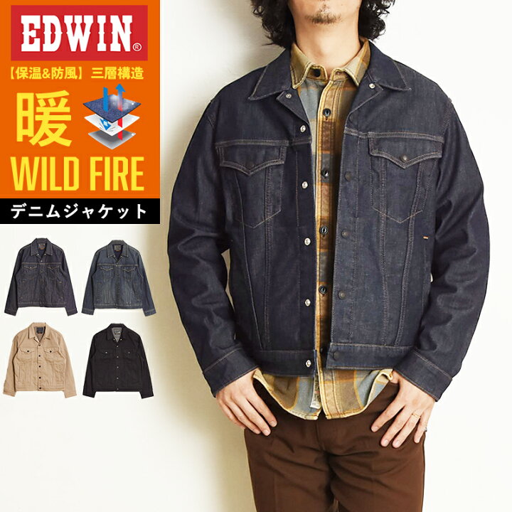 楽天市場】EDWIN エドウィン ワイルドファイア WILD FIRE 保温＆防風 