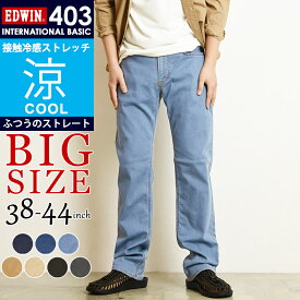 楽天市場 涼しい デニム メンズ ストレートの通販