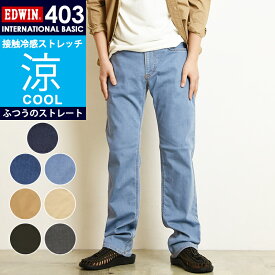 楽天市場 涼しい デニム メンズ ストレートの通販