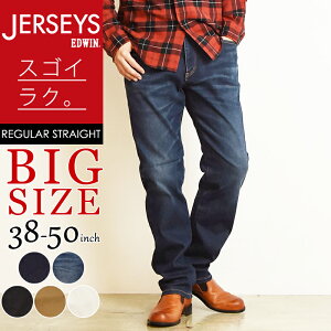 サイズ ジャージーズの通販 価格比較 価格 Com