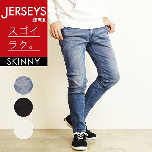 スキニー デニム メンズパンツ 通販 人気ランキング 価格 Com