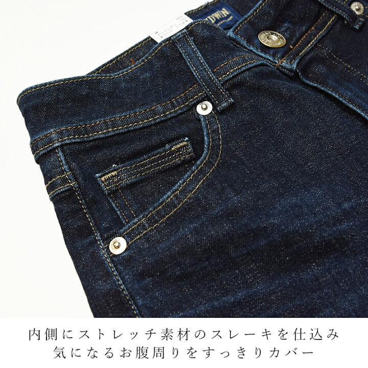 楽天市場】【セール／10％OFF】EDWIN エドウィン レディース 