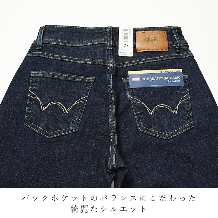 楽天市場】【セール／10％OFF】EDWIN エドウィン レディース 