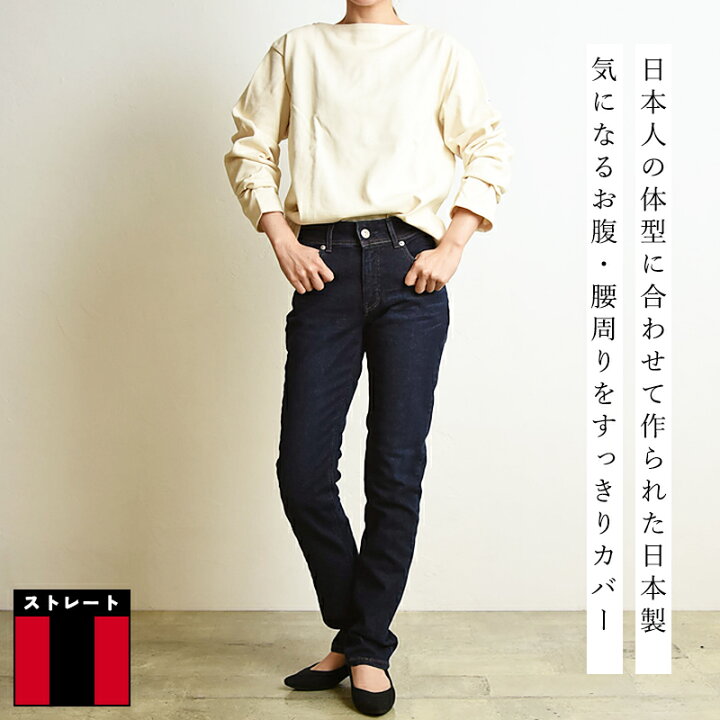 楽天市場】【セール／10％OFF】EDWIN エドウィン レディース 
