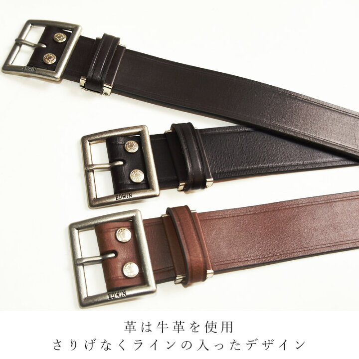 楽天市場】エドウィン EDWIN ライン ギャリソンベルト レザーベルト  