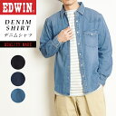 【セール／10%OFF】EDWIN エドウィン デニム ウエスタンシャツ 長袖 メンズ カジュアル デニムシャツ ギフト プレゼント 父の日 ET2129-1【gs0】