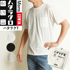 【SALE／10%OFF】定番 EDWIN エドウィン ハタラクT クルーネック（パック入り） ポケット 半袖 Tシャツ インナー カットソー メンズ きれいめ ゆったり 大きいサイズ ETH001 テレワーク 在宅勤務 ビジネス 仕事着 作業着【gs0】