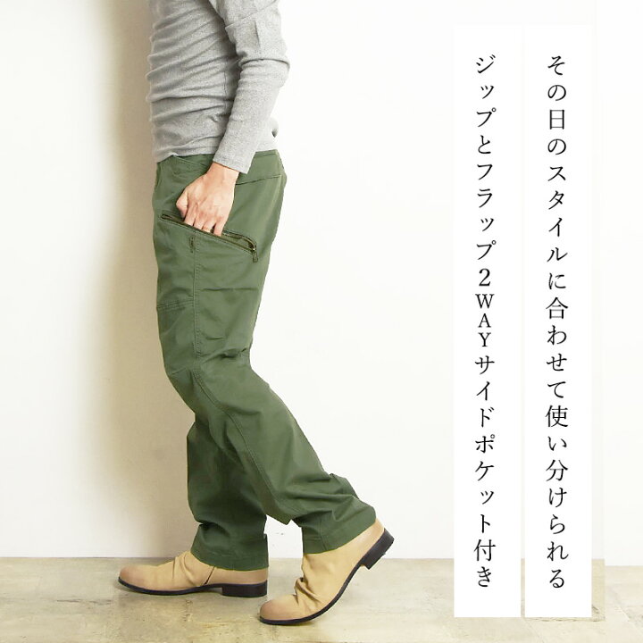 楽天市場】【セール／10%OFF】エドウィン EDWIN XV カーゴパンツ 