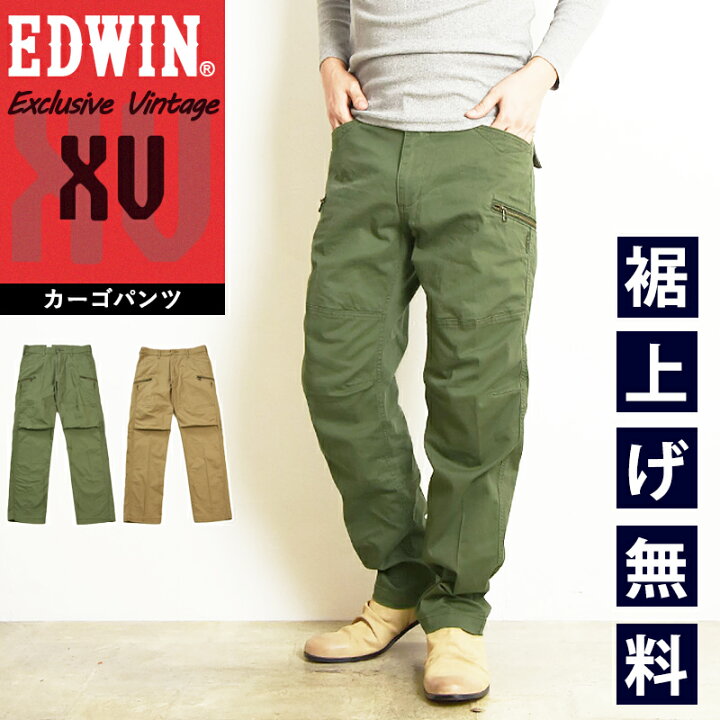 楽天市場】【セール／10%OFF】エドウィン EDWIN XV カーゴパンツ 