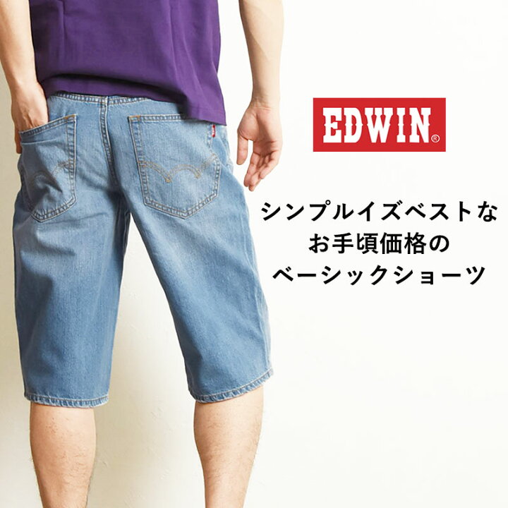 EDWIN エドウィン レギュラーショーツ ショートパンツ ハーフパンツ デニム ジーンズ メンズ GEV062【gs0】 ジーンズデニム専門店GS・ジーエス EDWIN エドウィン ショートパンツ 短パン Tシャツ FUNCTION