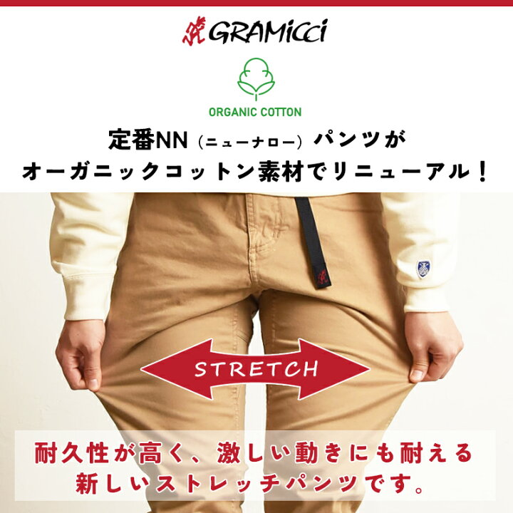楽天市場】【クーポンで13,860円】グラミチ GRAMICCI パンツ NNパンツ 