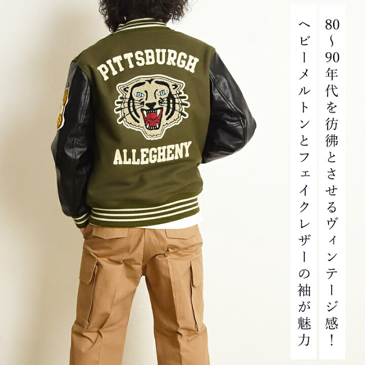 楽天市場】HOUSTON ヒューストン MELTON AWARD JACKET CAT ルトン 