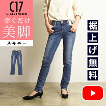 楽天市場】スキニー ジーンズ（インチ32）（パンツ｜ボトムス 