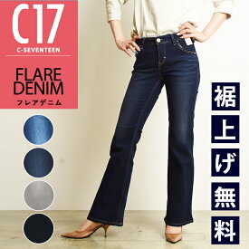 【フレア】【SALE／10%OFF】 C17 シーセブンティーン スタンダード フレア デニムパンツ ブーツカット レディース カラーパンツ 股上ふつう 美脚 ジーンズ ジーパン ズボン ストレッチ C331 定番 C-17 C-SEVENTEEN【gs0】