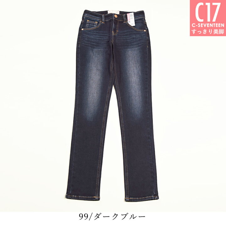 楽天市場】【美脚スキニー】C17 シーセブンティーン スキニー デニム 