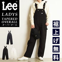 楽天市場】オーバーオール lee（カラーブラック）（オールインワン 