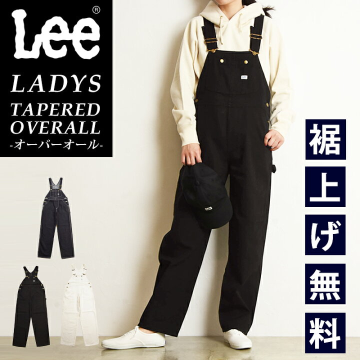 楽天市場】SALE10%OFF 裾上げ無料 Lee リー レディース テーパード 