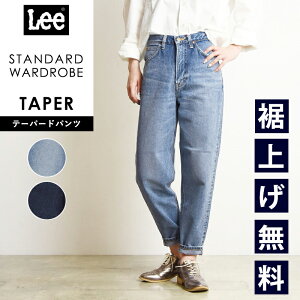 ���[ Lee �X�^���_�[�h���[�h���[�u STANDARD WARDROBE �e�[�p�[�h�p���c ���f�B�[�X �f�j���p���c �W�[���Y �X�g���b�`�yEDWIN�z