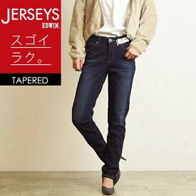 楽天市場 ジャージーズ テーパード レディースファッション の通販