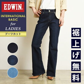 【裾上げ無料】【セール／10%OFF】EDWIN エドウィン レディース インターナショナルベーシック ブーツカット デニムパンツ フレア ジーンズ ジーパン ズボン ストレッチ 楽 女性 婦人 SALE ME401【gs0】