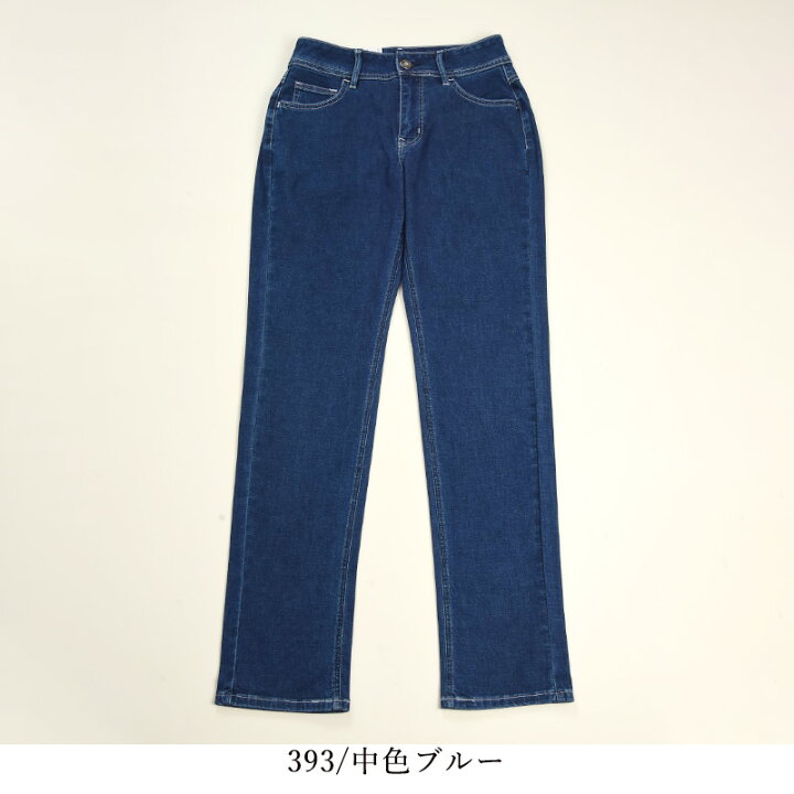 楽天市場】【セール／20%OFF】EDWIN エドウィン レディース サマー 