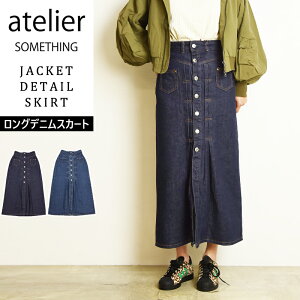 �A�g���G �T���V���O atelier SOMETHING �����O�f�j���X�J�[�g �f�j�� �X�J�[�g G�W���� �f�j���W���P�b�g ��100�� ���{�� ���f�B�[�X �W�[���Y SA1605 MADE IN JAPAN�yEDWIN�z