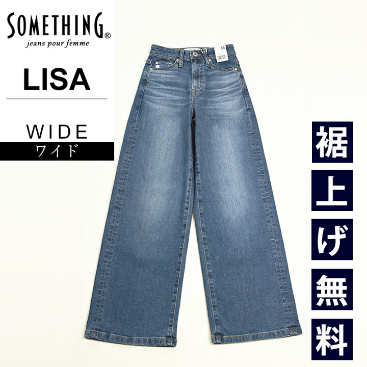 楽天市場】【セール／10%OFF】サムシング SOMETHING リサ LISA 美脚 