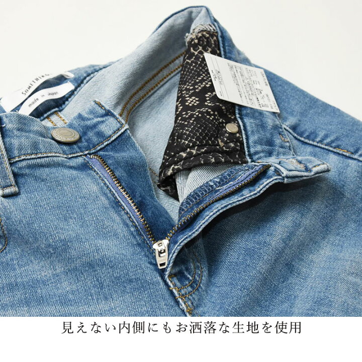 楽天市場】【フレア】【セール／10％OFF】サムシング SOMETHING LISA  