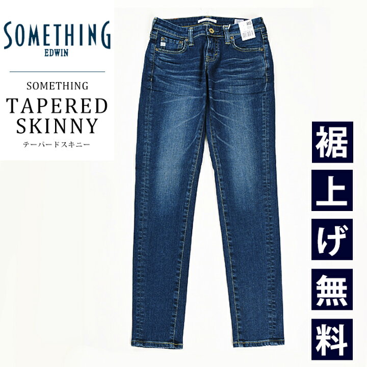 楽天市場】【裾上げ無料】SALE10%OFF 定番 サムシング SOMETHING 