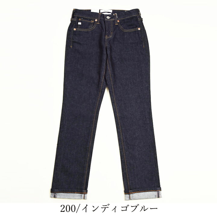 楽天市場】【テーパードストレート】【セール／10%OFF】サムシング 