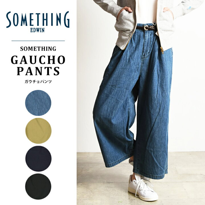 楽天市場 Sale10 Off Something サムシング ベルト付きガウチョパンツ ワイドパンツ 春夏 Sn755 1 Gs0 ジーンズ デニム専門店gs ジーエス