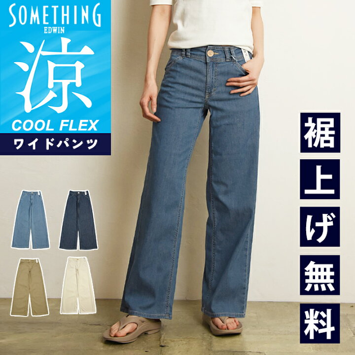 楽天市場】2025春夏新作【セール／10%OFF】サムシング SOMETHING  