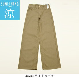 2025春夏新作【セール／21%OFF】サムシング SOMETHING クール COOL サマー セミ ワイドパンツ 美脚 ワイドパンツ レディース 女性 婦人 デニムパンツ ジーンズ ジーパン ストレッチ 涼しい 快適 SS135【gs0】