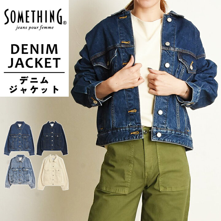 楽天市場】2024新作【セール／10%OFF】サムシング SOMETHING デニム 