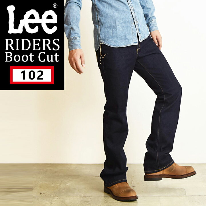 楽天市場】【ブーツカット】Lee リー アメリカンスタンダード 102 