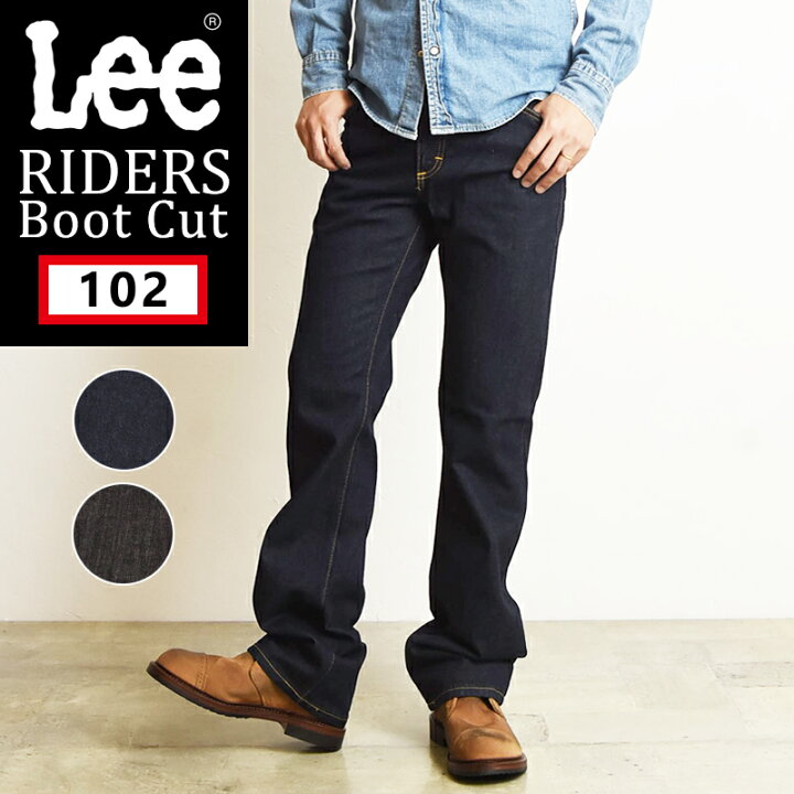 楽天市場 ブーツカット Sale 10 Off 裾上げ無料 Lee リー アメリカンスタンダード 102 ブーツカット ジーンズ デニムパンツ フレア メンズ 定番 010 100 Gs0 ジーンズデニム専門店gs ジーエス
