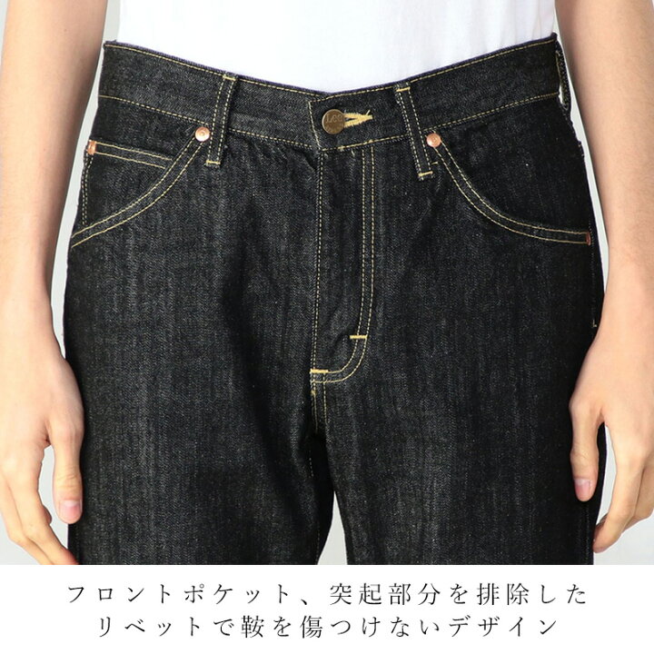 楽天市場】【ブーツカット】Lee リー アメリカンスタンダード 102 