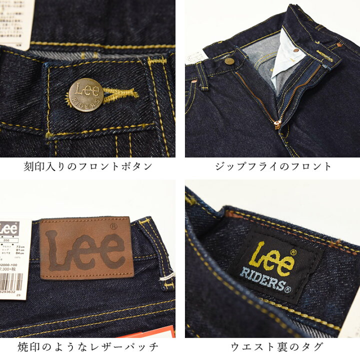 楽天市場】【フルカット】【セール／10%OFF】Lee リー アメリカン  