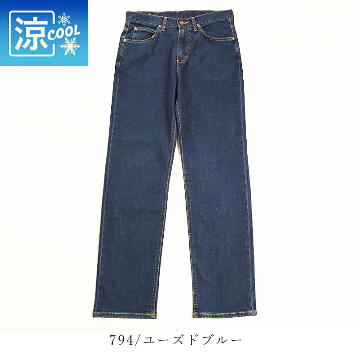 楽天市場】涼しいジーンズ【半額セール／50%OFF】Lee リー アメリカン 