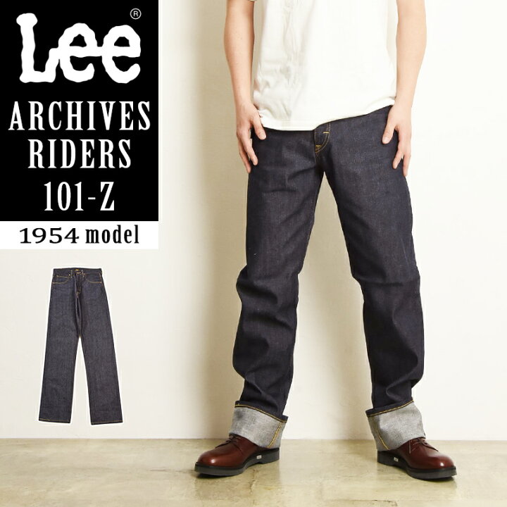 楽天市場】【裾上げ無料】リー Lee アーカイブ ライダース 101Z 1954年  