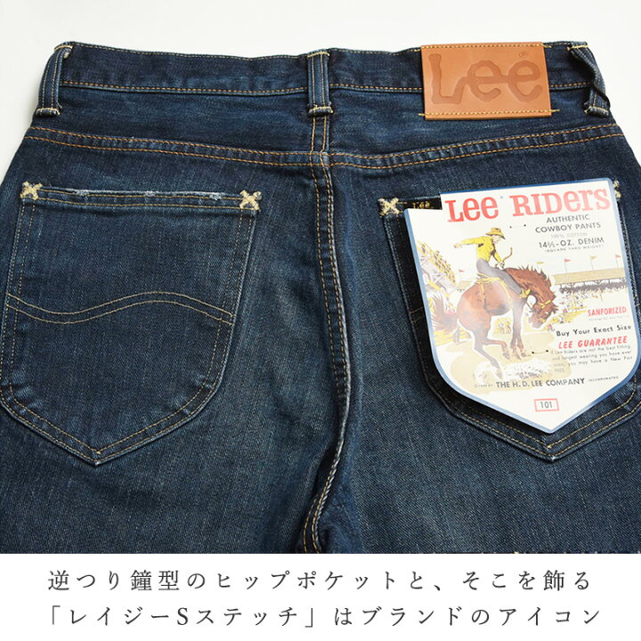 楽天市場】【セール／10%OFF】Lee リー AMERICAN RIDERS アメリカン 