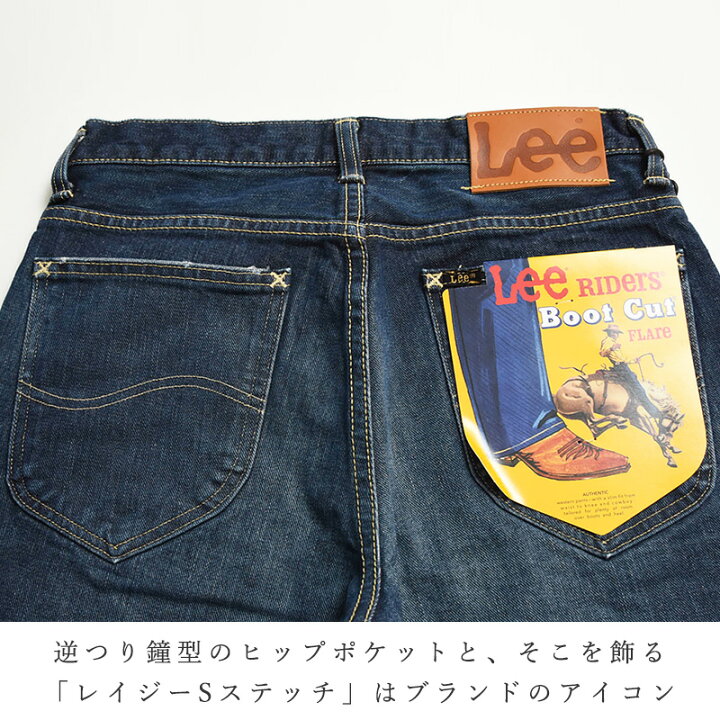 楽天市場】【セール／10%OFF】Lee リー AMERICAN RIDERS アメリカン 