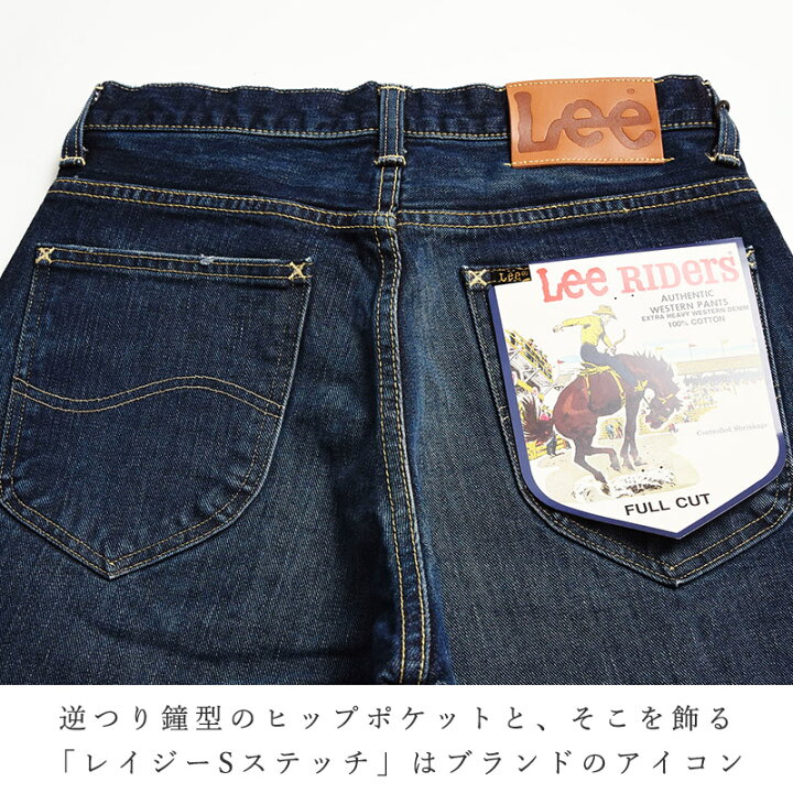 楽天市場】【セール／10%OFF】Lee リー AMERICAN RIDERS アメリカン 