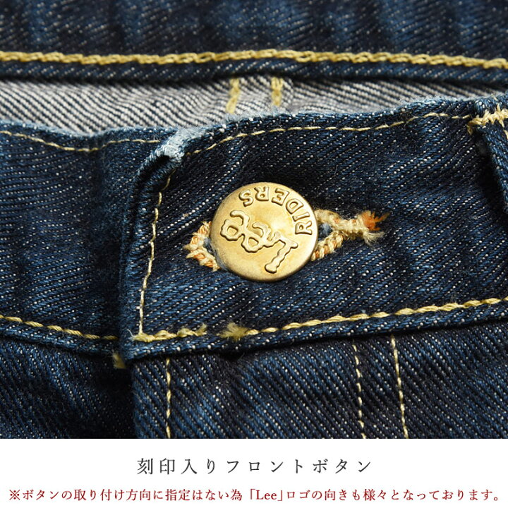 楽天市場】【セール／10%OFF】Lee リー AMERICAN RIDERS アメリカン 